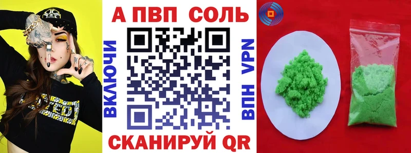 A-PVP крисы CK  дарнет шоп  Спас-Клепики 