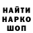 Метадон мёд Romaksvell