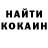 КОКАИН 97% orthodium