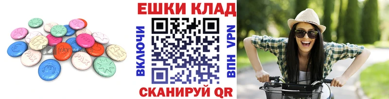 как найти   Спас-Клепики  Экстази TESLA 