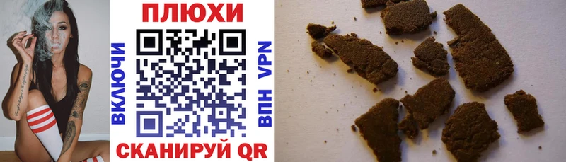Гашиш убойный купить сайты Спас-Клепики