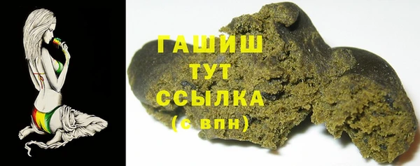 прущие грибы Покров