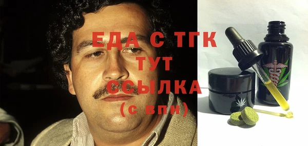 бошки Покачи