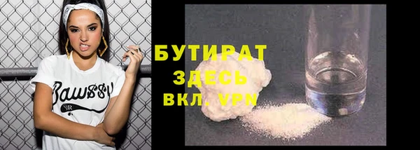 бошки Покачи