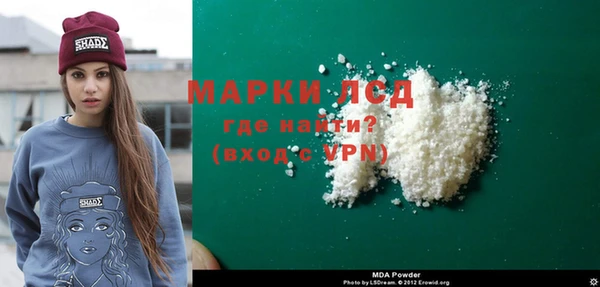 бошки Покачи