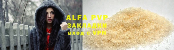 ешки Покровск