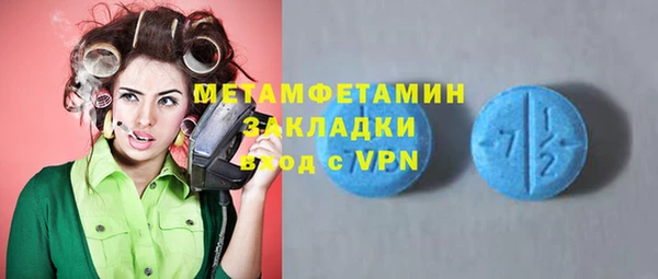 прущие грибы Покров