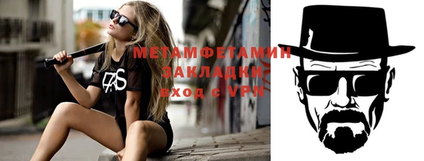 бошки Покачи