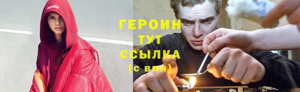 бошки Покачи