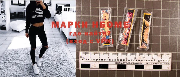 spice Кущёвская