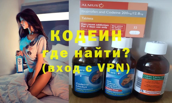 прущие грибы Покров