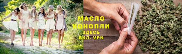 прущие грибы Покров