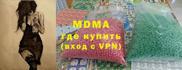 бошки Покачи