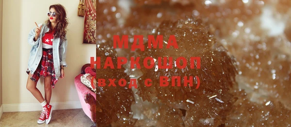 гашишное масло Иноземцево