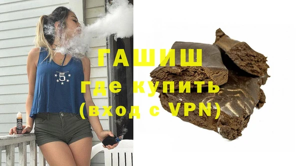 бошки Покачи