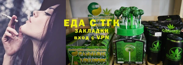 мет Александровское