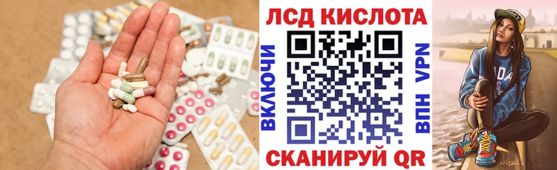 Лсд 25 экстази кислота  Спас-Клепики 