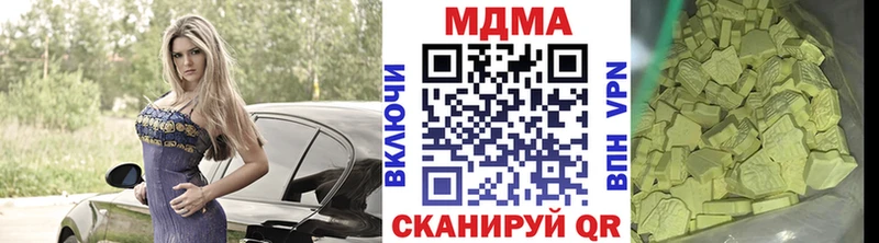 магазин    Спас-Клепики  блэк спрут ссылки  MDMA crystal 