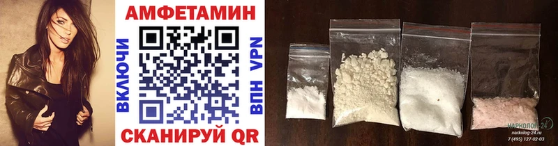 Метамфетамин Methamphetamine  нарко площадка Telegram  Спас-Клепики  наркота 