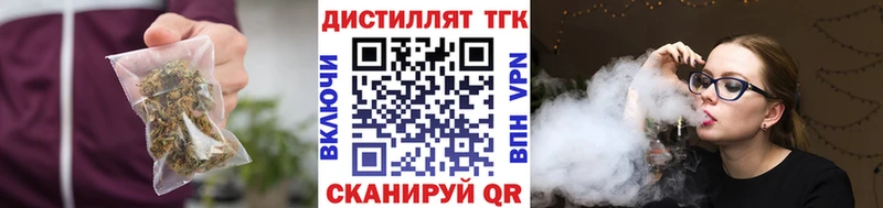дарк нет официальный сайт Спас-Клепики Дистиллят ТГК вейп с тгк закладка